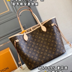 LV Shopping Bags